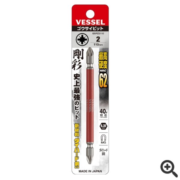 日本VESSEL威威 雙頭鋼彩批頭GS142300