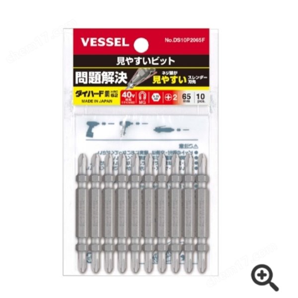 日本VESSEL威威 強化批頭DRB142045