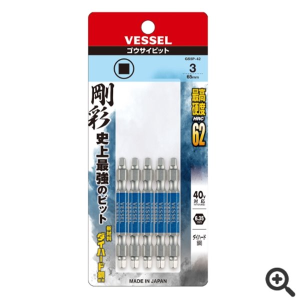 日本VESSEL威威 高同心度批頭DC142110