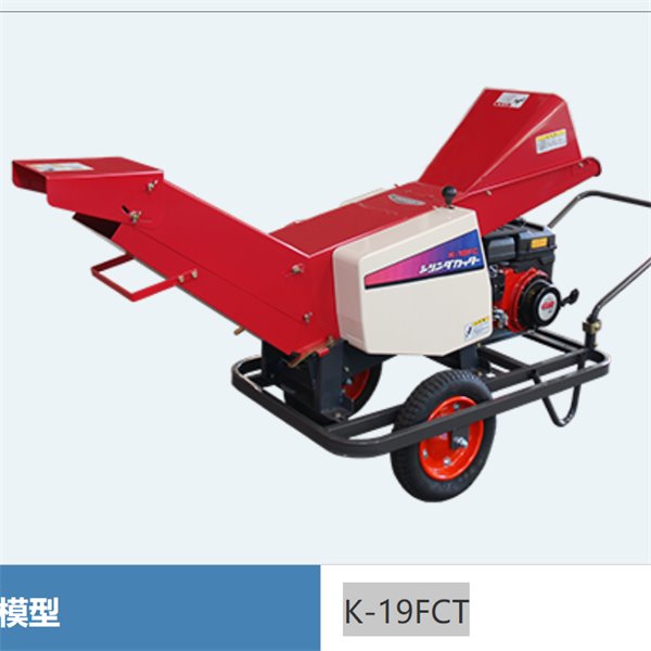 OTAKE日本自動(dòng)分揀稱重機(jī)MP18