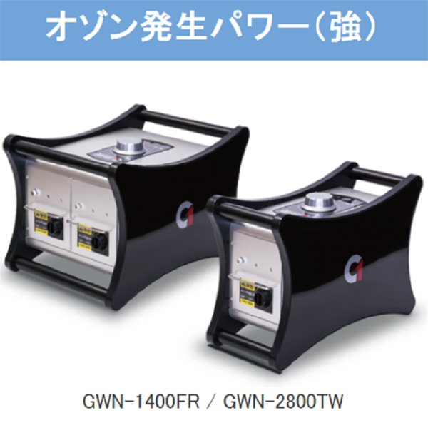 日本TOSEI自動(dòng)整形機(jī)HS-1