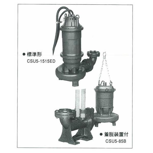 日本EIM WM 型潛水?dāng)嚢杵鱓M-5B