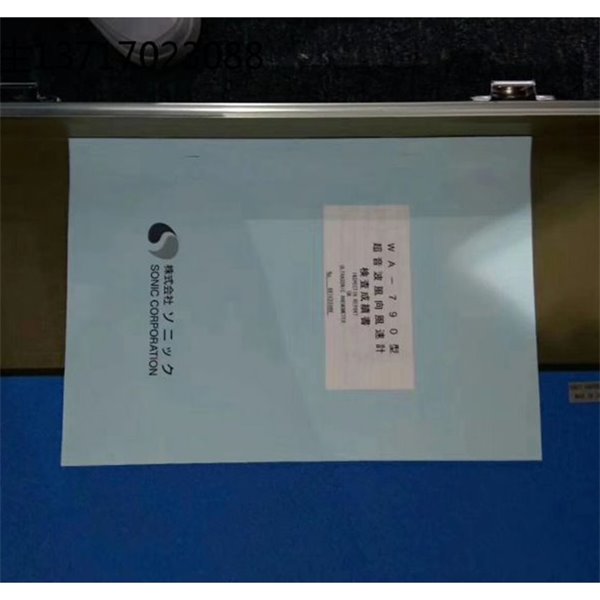 SONIC索尼克 多普勒蘇打水風(fēng)向和風(fēng)速測量KPA-300