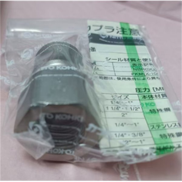 【中村】日本NITTO日東工器快速流體接頭耦合器SPC-06SH-VL-GRN POM NBR