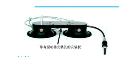 Findeva 菲迪瓦真空吸盤(pán)VTC-10