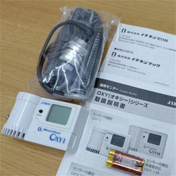 JIKCO日本吉高安裝型氣體極限檢測(cè)儀GAXT-D-DL