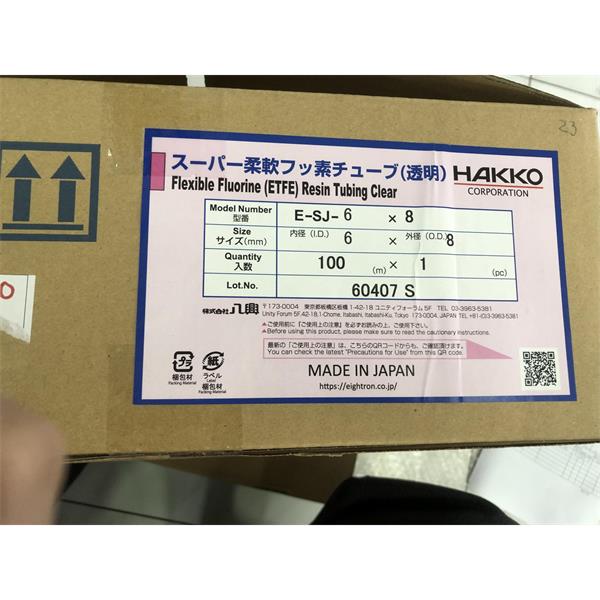 日本HAKKO八光KY線圈軟管E-KYO-19